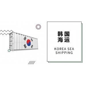 韩国海运